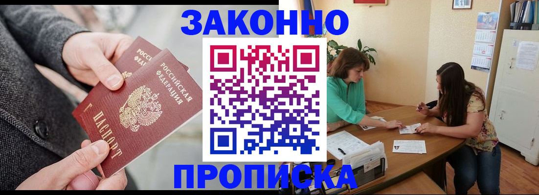 найти адрес прописки в Сосенском