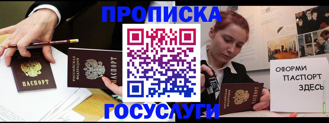 регистрация для школы в Сосенском