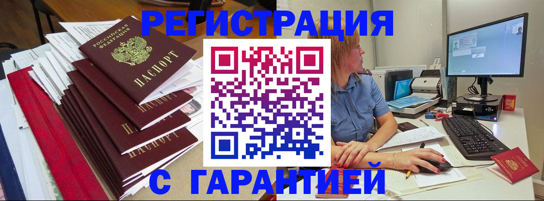 прописка в квартире в Сосенском