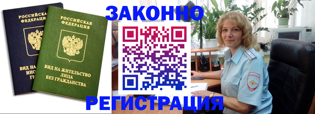 временная регистрация госуслуги в Сосенском